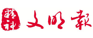 精神文明报